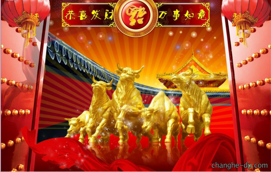 咪奴开工致词: