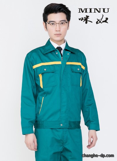 S206现货长袖工作服10