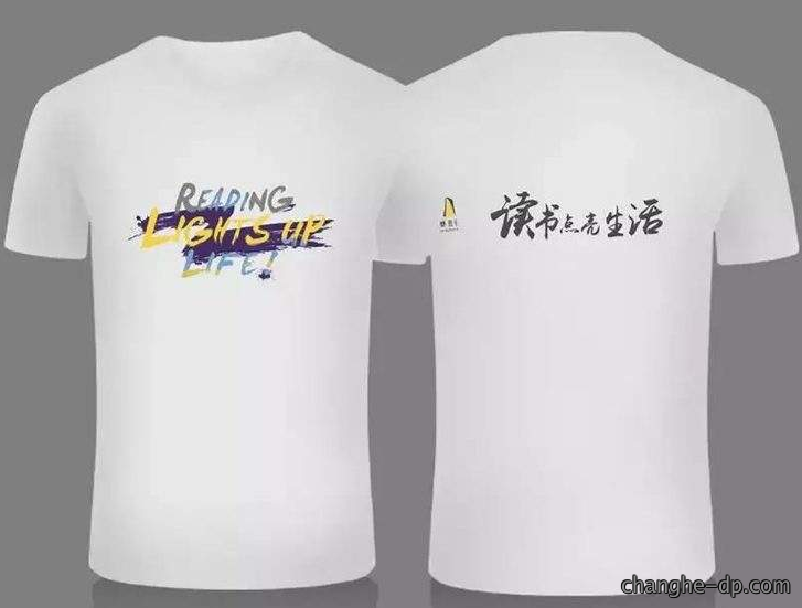 团体文化衫定制有何作用?