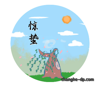 咪奴广告衫厂祝愿各位：惊蛰绿意盎然心情好！