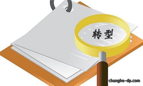 工作服行业要转型要从哪方面提升