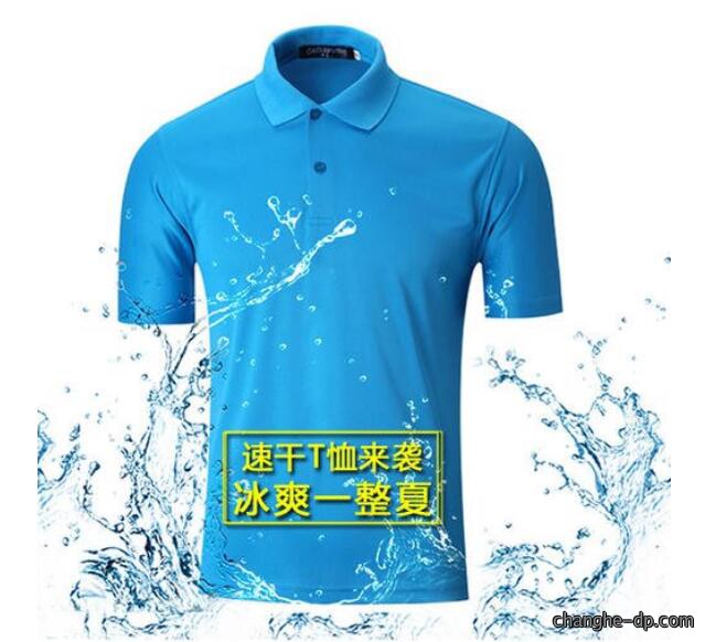速干工作服清凉整个夏天