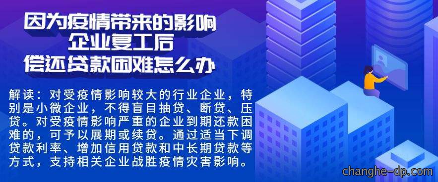 疫情对广州工作服企业影响几何？