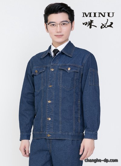 n104现货长袖工作服1