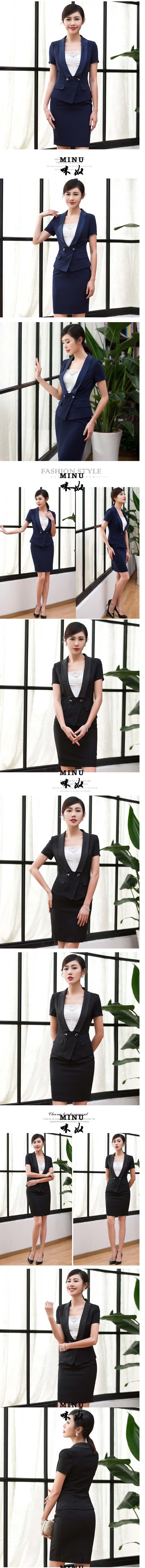 咪奴服装