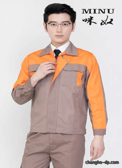 S208现货长袖工作服11