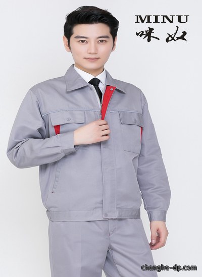 S336现货长袖工作服20