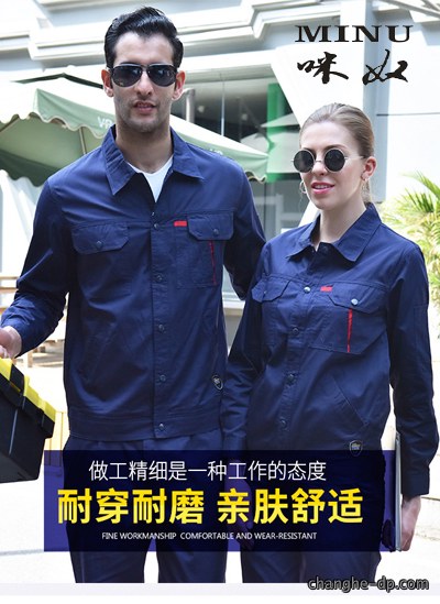 冬装工作服定做90