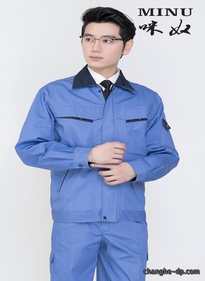 S305现货长袖工作服14