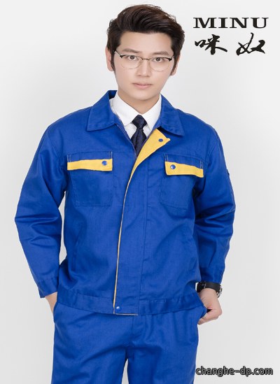 S218现货长袖工作服12